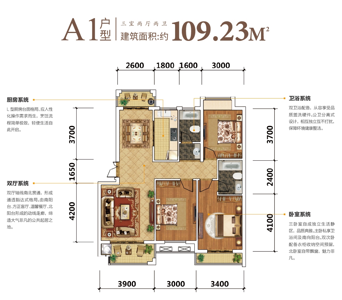 户型图